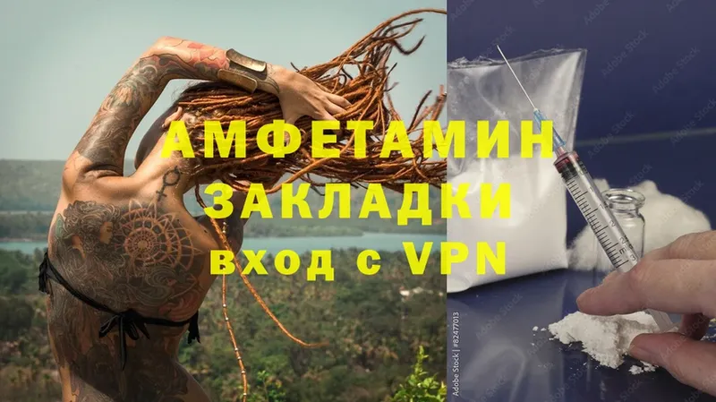 Amphetamine Premium  Лесосибирск 