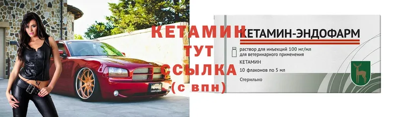 КЕТАМИН ketamine  Лесосибирск 