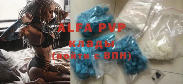 MDMA Premium VHQ Верхний Тагил