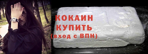 MDMA Premium VHQ Верхний Тагил