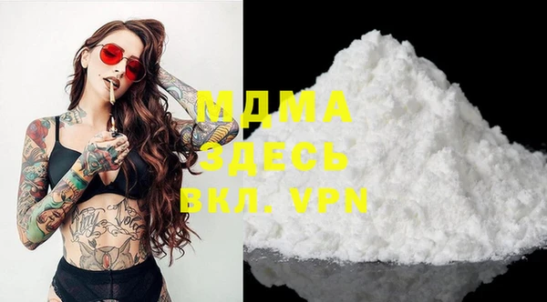 MDMA Premium VHQ Верхний Тагил