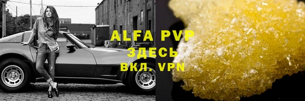 MDMA Premium VHQ Верхний Тагил